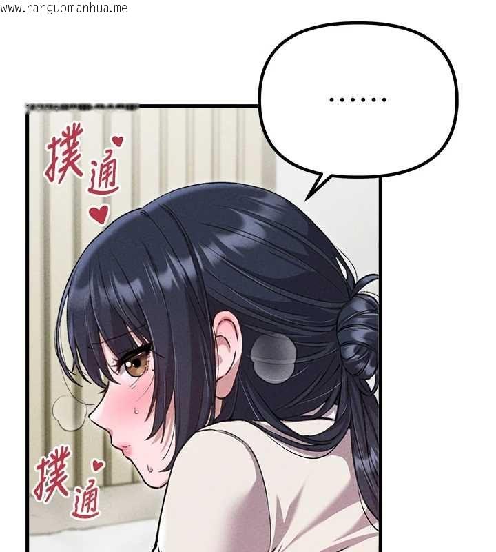 韩国漫画男人配额制韩漫_男人配额制-第59话-开始公平竞争在线免费阅读-韩国漫画-第77张图片