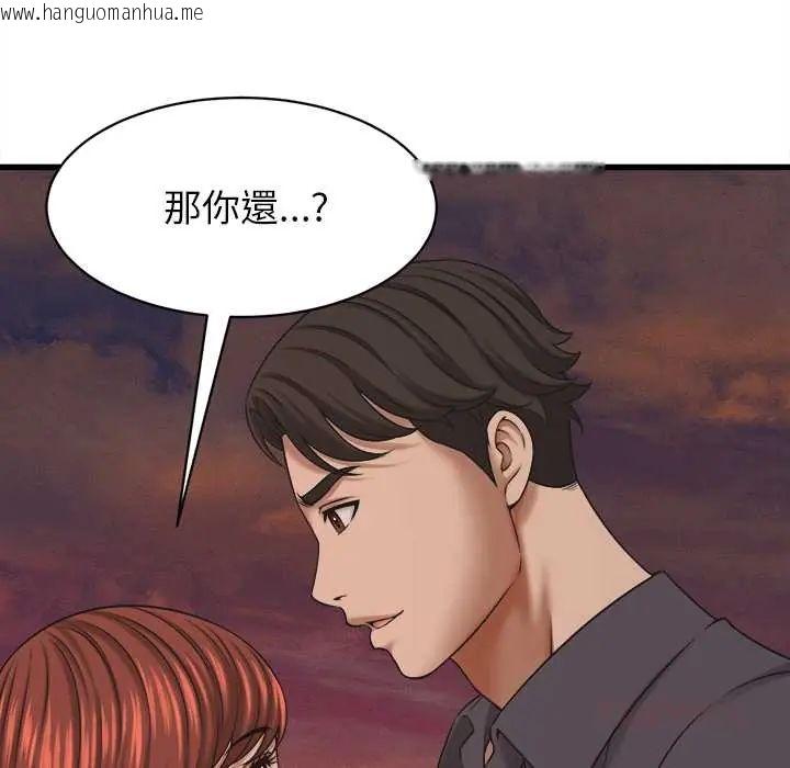 韩国漫画她们的夜晚属于我/与人妻有个秘密韩漫_她们的夜晚属于我/与人妻有个秘密-第54话在线免费阅读-韩国漫画-第21张图片