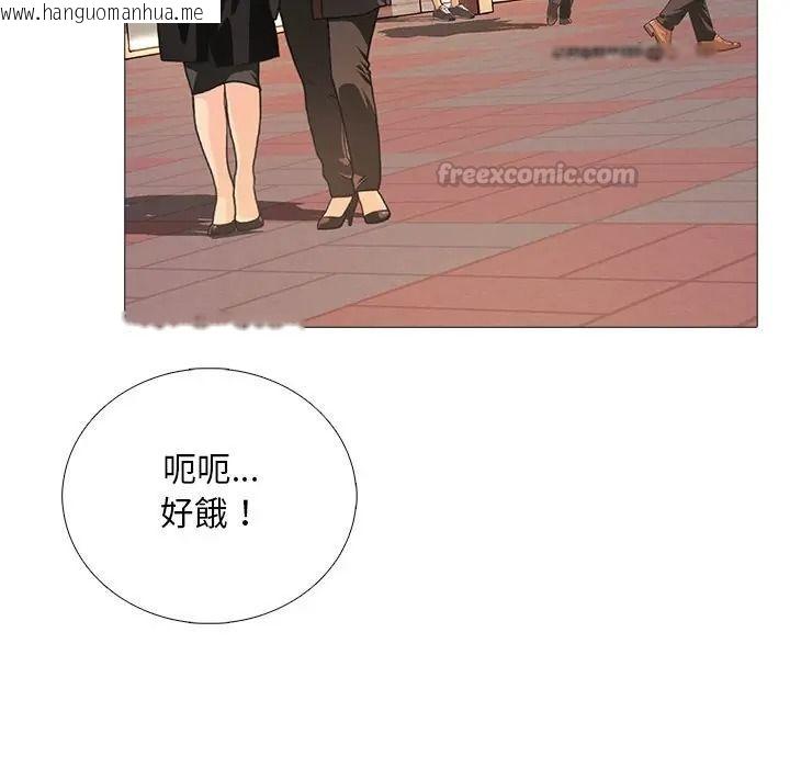 韩国漫画难解的三角关系韩漫_难解的三角关系-第32话在线免费阅读-韩国漫画-第15张图片