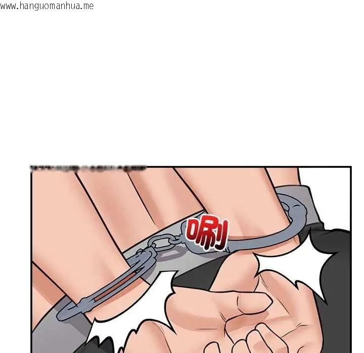 韩国漫画催眠手机韩漫_催眠手机-第84话在线免费阅读-韩国漫画-第91张图片