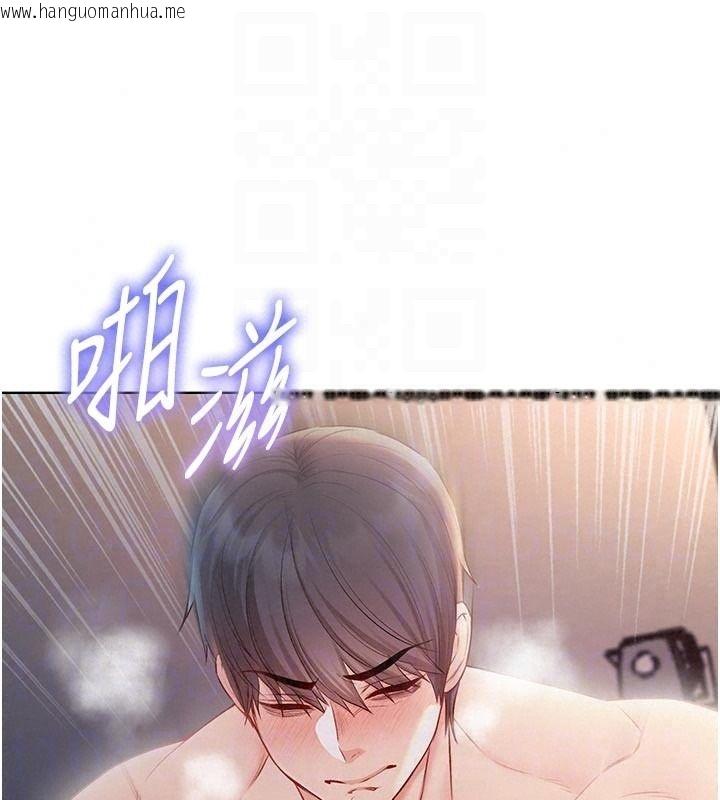 韩国漫画不纯吸血鬼韩漫_不纯吸血鬼-第31话-人家下面的嘴巴好饿在线免费阅读-韩国漫画-第118张图片