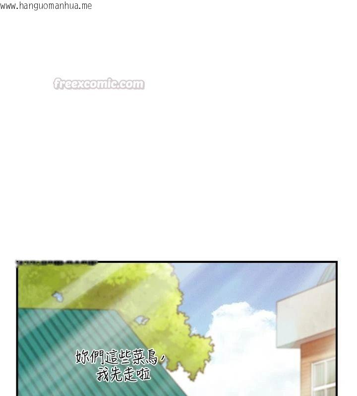 韩国漫画报告女班长:一根突起韩漫_报告女班长:一根突起-第66话-新兵的计划在线免费阅读-韩国漫画-第30张图片