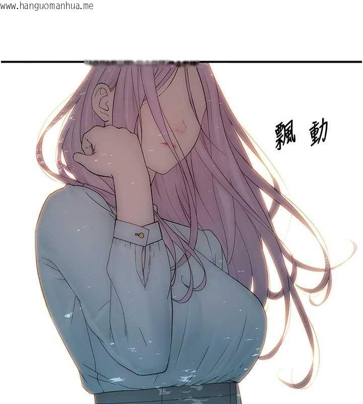 韩国漫画衣冠禽兽韩漫_衣冠禽兽-第8话-可以来我家冲个澡在线免费阅读-韩国漫画-第100张图片