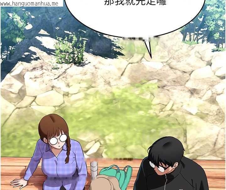 韩国漫画斯文坏猫猫韩漫_斯文坏猫猫-第15话-周旋三女之间在线免费阅读-韩国漫画-第54张图片