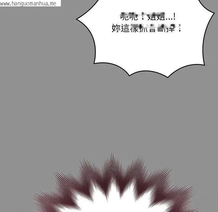 韩国漫画唬烂也没关系韩漫_唬烂也没关系-第2话在线免费阅读-韩国漫画-第41张图片