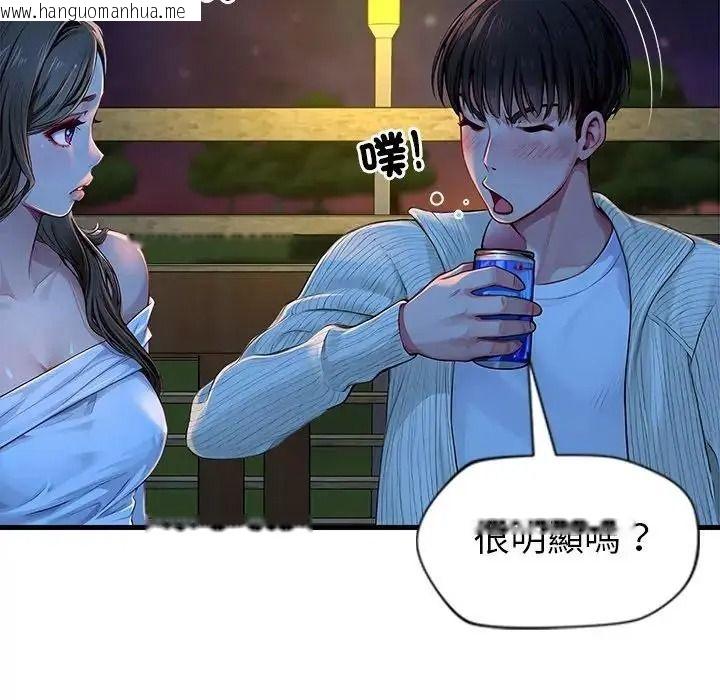 韩国漫画学姐的秘密特训韩漫_学姐的秘密特训-第2话在线免费阅读-韩国漫画-第42张图片