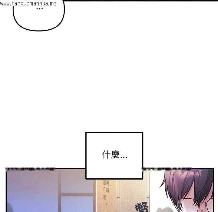韩国漫画立志当VJ的娇妻韩漫_立志当VJ的娇妻-第1话在线免费阅读-韩国漫画-第10张图片