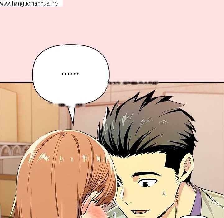 韩国漫画高薪兼职的代价韩漫_高薪兼职的代价-第8话在线免费阅读-韩国漫画-第107张图片