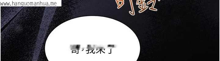 韩国漫画人妻回春馆韩漫_人妻回春馆-第16话-我其实寂寞好久了在线免费阅读-韩国漫画-第86张图片