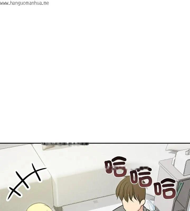 韩国漫画老婆卷款潜逃后韩漫_老婆卷款潜逃后-第70话在线免费阅读-韩国漫画-第85张图片