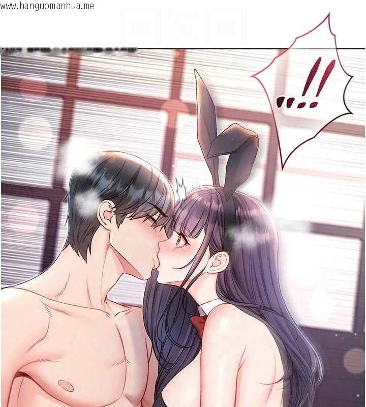 韩国漫画不纯吸血鬼韩漫_不纯吸血鬼-第32话-兔女郎姐姐的足交在线免费阅读-韩国漫画-第93张图片