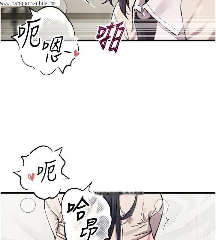 韩国漫画男人配额制韩漫_男人配额制-第60话-尚未结束的男人争夺战在线免费阅读-韩国漫画-第21张图片