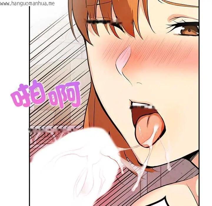 韩国漫画高薪兼职的代价韩漫_高薪兼职的代价-第3话在线免费阅读-韩国漫画-第36张图片