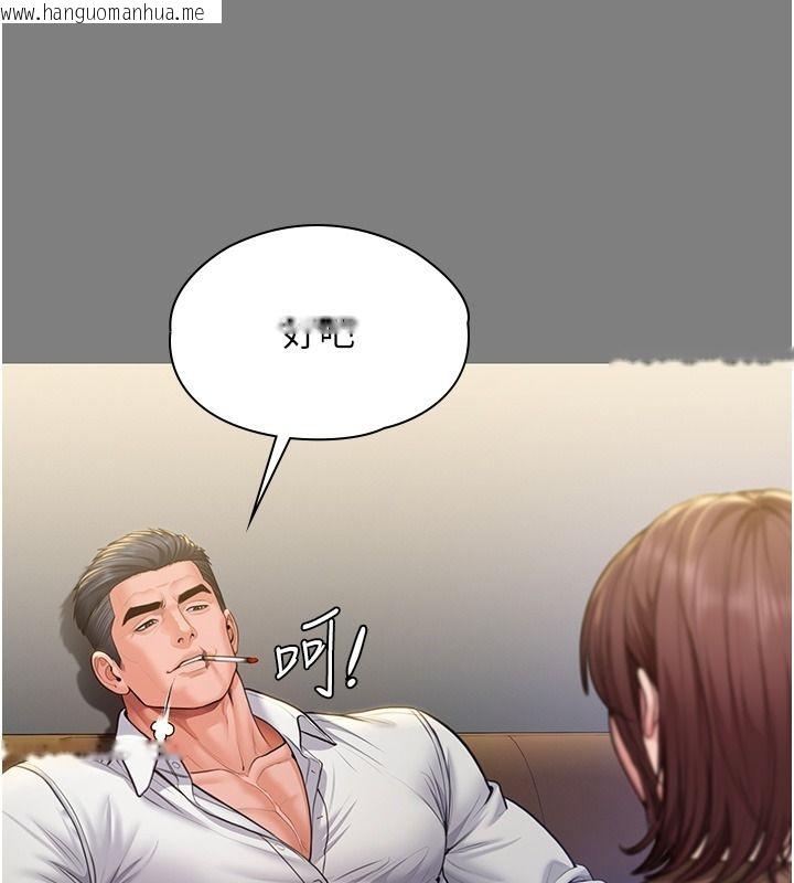 韩国漫画守护妳韩漫_守护妳-第45话-鲜肉男友的背叛在线免费阅读-韩国漫画-第137张图片