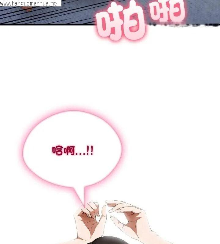 韩国漫画新都市人妻的秘密社团韩漫_新都市人妻的秘密社团-第20话在线免费阅读-韩国漫画-第76张图片
