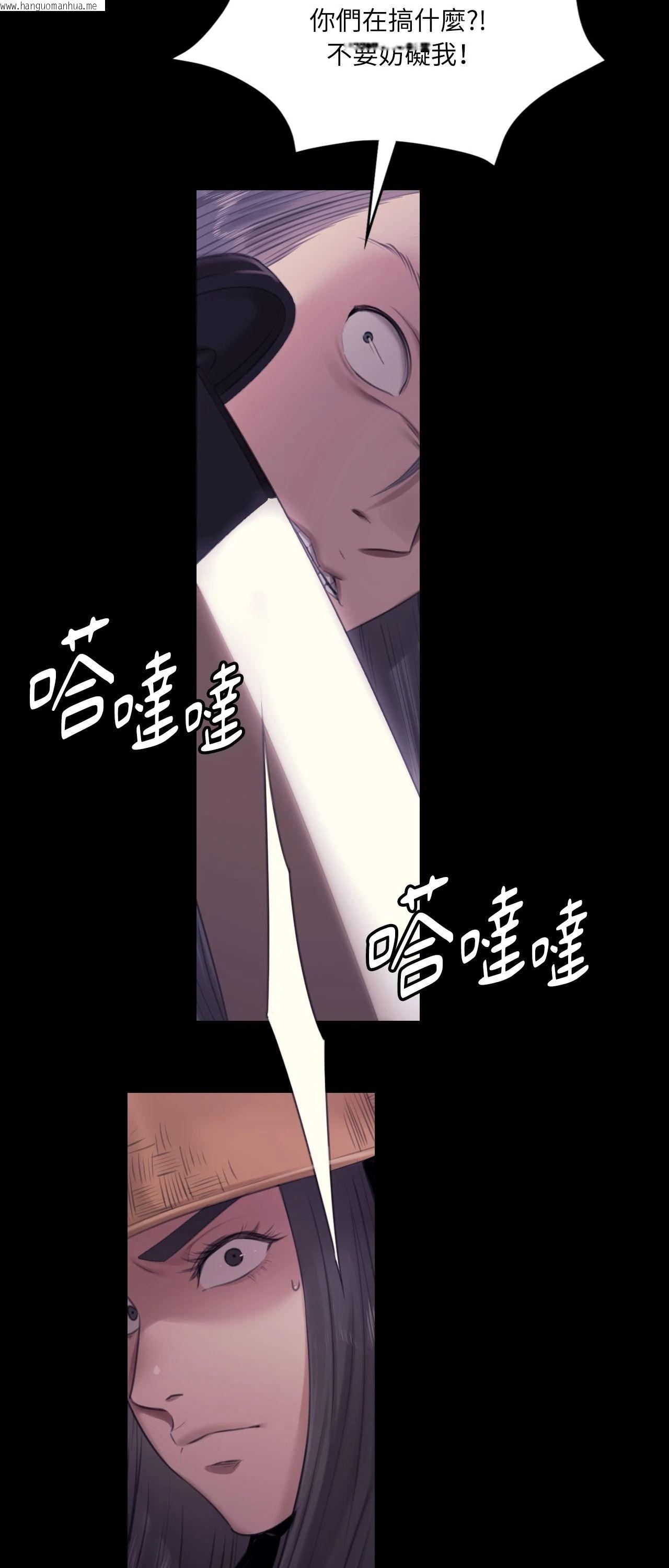 韩国漫画小姐韩漫_小姐-第130话在线免费阅读-韩国漫画-第33张图片
