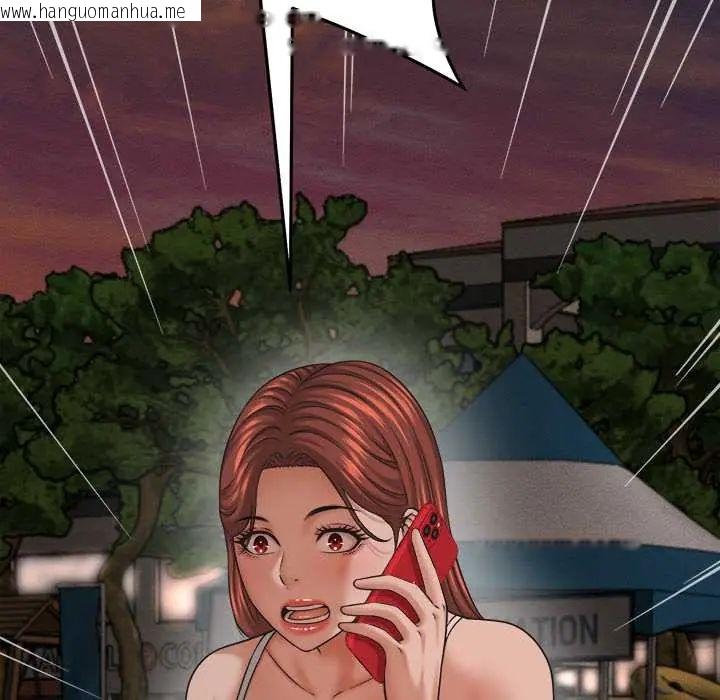韩国漫画她们的夜晚属于我/与人妻有个秘密韩漫_她们的夜晚属于我/与人妻有个秘密-第54话在线免费阅读-韩国漫画-第107张图片