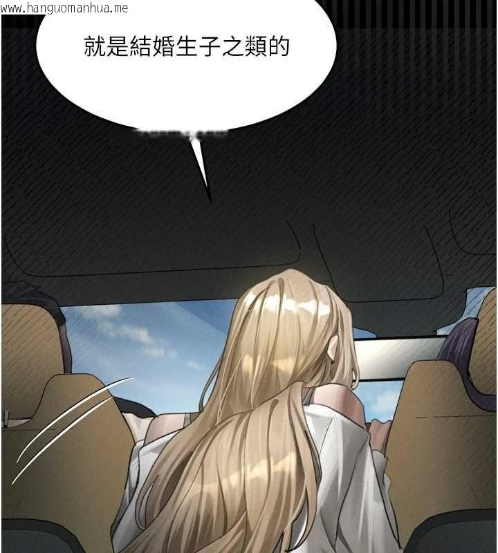 韩国漫画堕落物语2韩漫_堕落物语2-第66话-原来部长想这样吃掉我在线免费阅读-韩国漫画-第33张图片