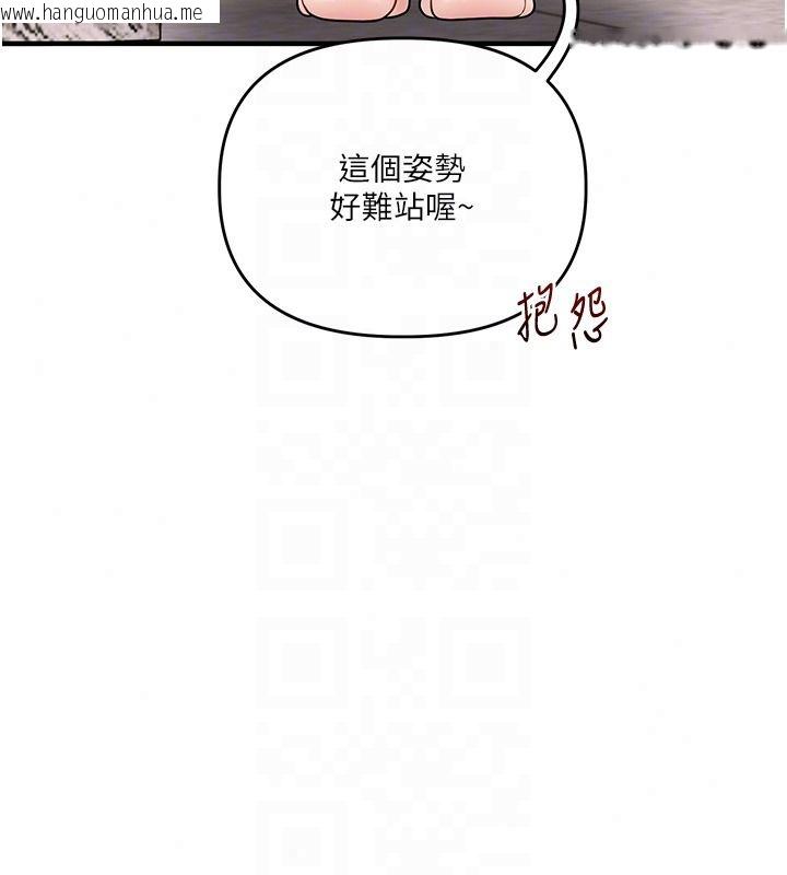 韩国漫画玩转学姐韩漫_玩转学姐-第123话-共同研发性奴新姿势在线免费阅读-韩国漫画-第94张图片