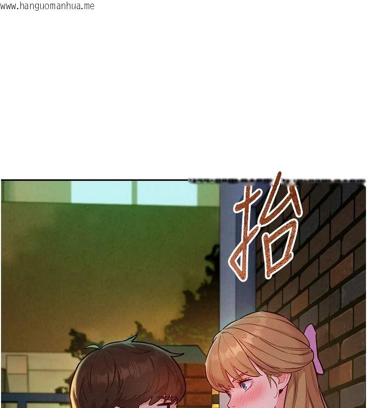 韩国漫画她们的最爱.ZIP韩漫_她们的最爱.ZIP-第18话-越看越上火的活春宫在线免费阅读-韩国漫画-第92张图片