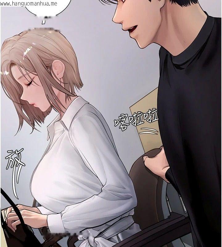韩国漫画理想型演算法韩漫_理想型演算法-第10话-今天趁势做到底吧在线免费阅读-韩国漫画-第61张图片