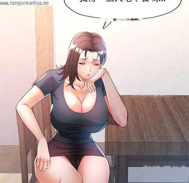 韩国漫画可以爱你吗/似曾相识的她韩漫_可以爱你吗/似曾相识的她-第115话在线免费阅读-韩国漫画-第99张图片