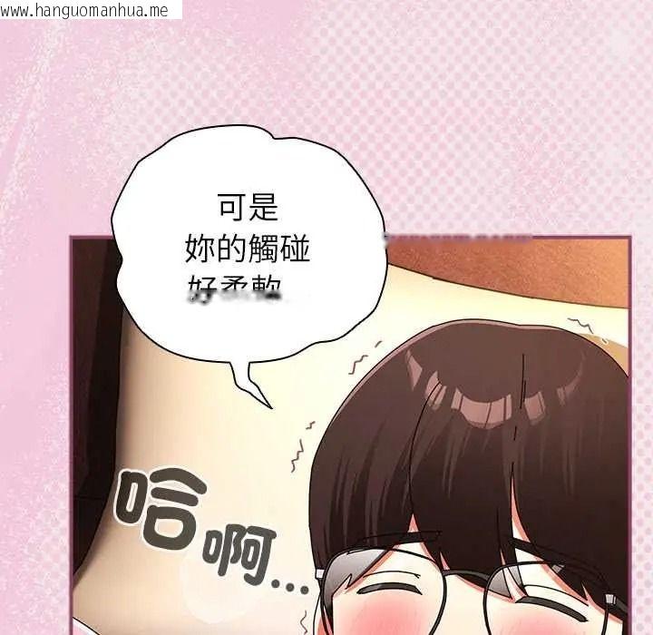 韩国漫画硬也要拍完韩漫_硬也要拍完-第55话在线免费阅读-韩国漫画-第116张图片