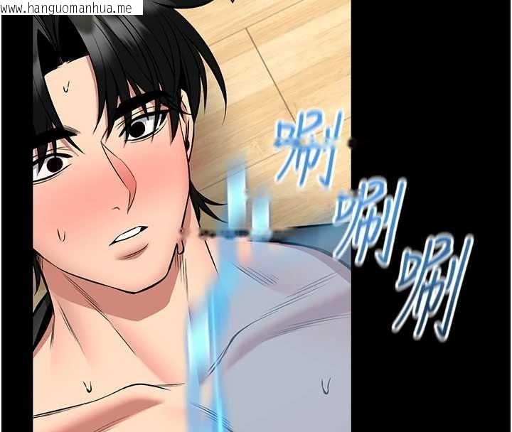 韩国漫画馆长是大野狼韩漫_馆长是大野狼-第31话-何宥娜兴奋度MAX在线免费阅读-韩国漫画-第8张图片
