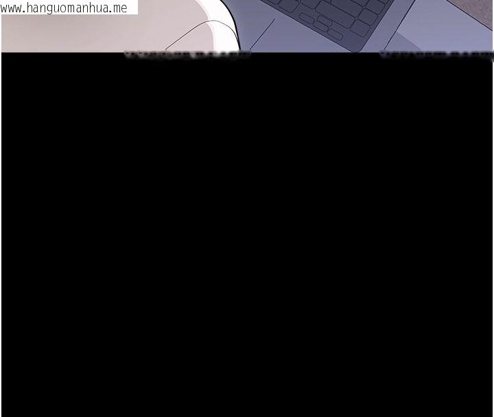 韩国漫画幼惑韩漫_幼惑-第40话-快向我儿子赔罪!在线免费阅读-韩国漫画-第176张图片