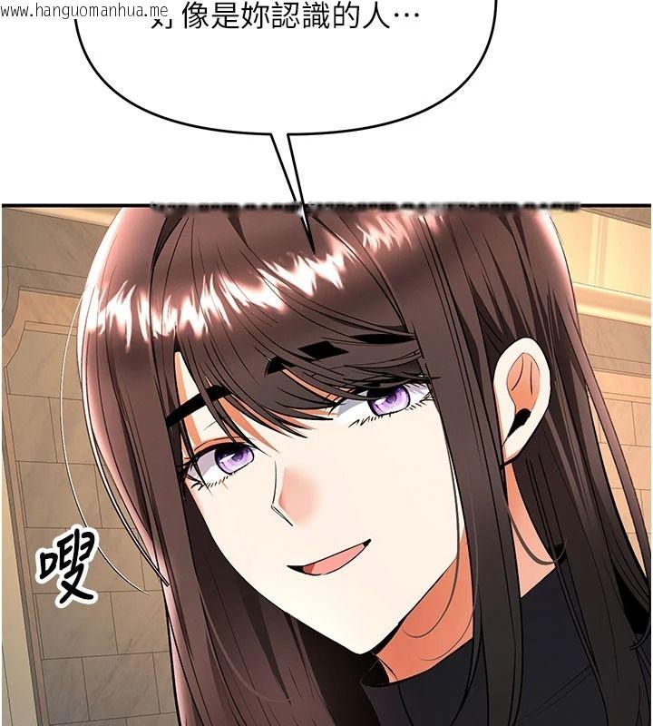 韩国漫画撩欲按摩师韩漫_撩欲按摩师-第22话-妳的「基本功」很扎实在线免费阅读-韩国漫画-第109张图片