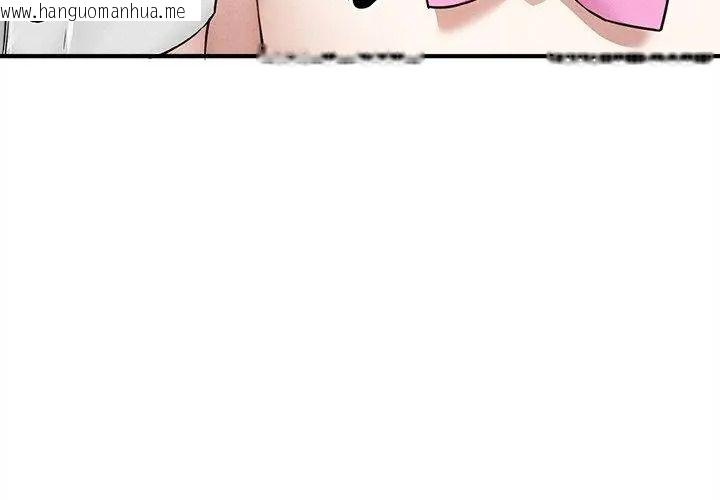 韩国漫画神秘的桌游韩漫_神秘的桌游-第16话在线免费阅读-韩国漫画-第95张图片