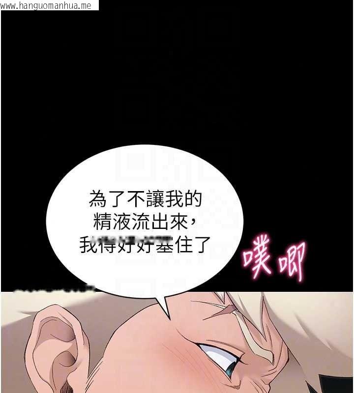 韩国漫画太妹攻略指南韩漫_太妹攻略指南-第64话-被成功开发的仇人妹妹在线免费阅读-韩国漫画-第83张图片