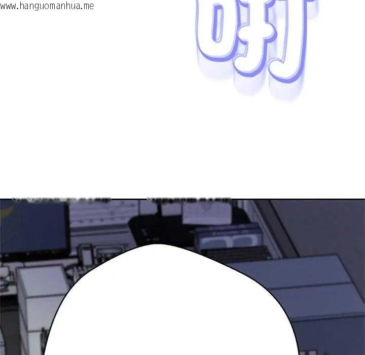 韩国漫画黑帮千金养成记/刺龙刺凤的女友韩漫_黑帮千金养成记/刺龙刺凤的女友-第39话在线免费阅读-韩国漫画-第226张图片
