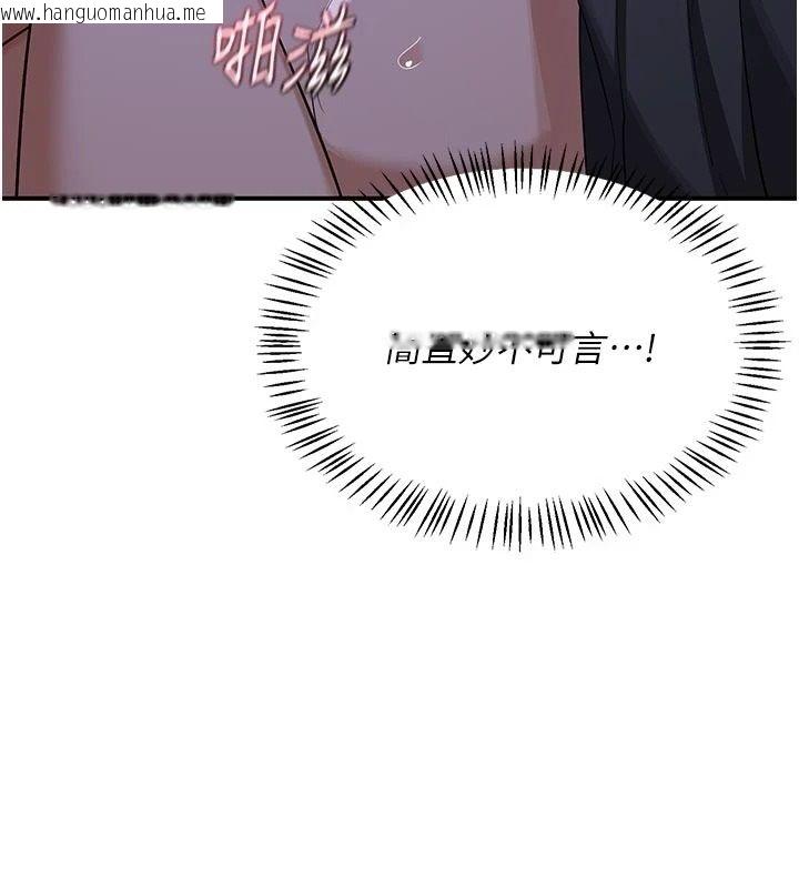 韩国漫画熟女交换计划韩漫_熟女交换计划-第84话-老婆和隔壁邻居小孩打炮在线免费阅读-韩国漫画-第95张图片