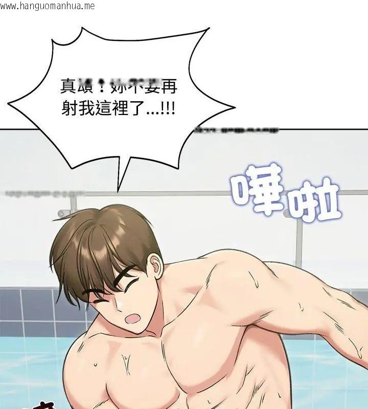 韩国漫画老婆卷款潜逃后韩漫_老婆卷款潜逃后-第70话在线免费阅读-韩国漫画-第58张图片
