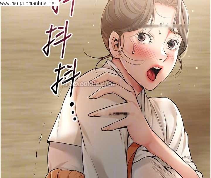 韩国漫画花容湿色:取花点韩漫_花容湿色:取花点-第118话-今天就宠幸她吧在线免费阅读-韩国漫画-第135张图片