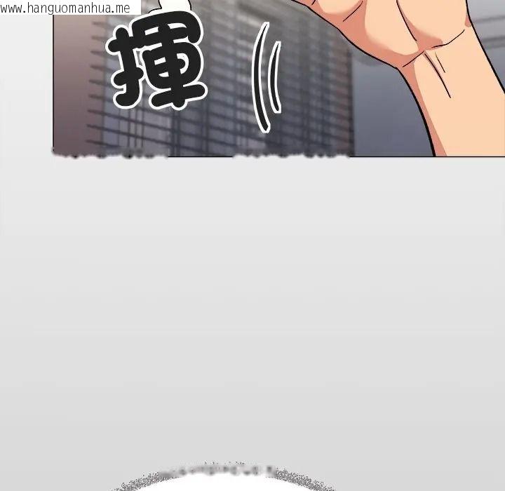 韩国漫画缺德邻居难相处韩漫_缺德邻居难相处-第97话在线免费阅读-韩国漫画-第91张图片