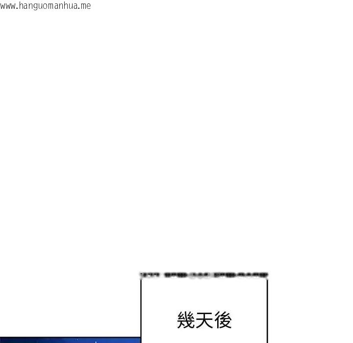 韩国漫画最后的冲刺/冲刺重考班韩漫_最后的冲刺/冲刺重考班-第73话在线免费阅读-韩国漫画-第114张图片
