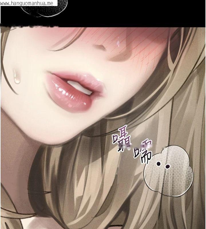 韩国漫画堕落物语2韩漫_堕落物语2-第68话-我好像越来越上瘾了在线免费阅读-韩国漫画-第61张图片