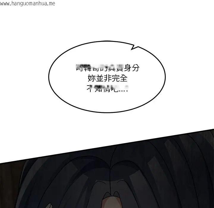 韩国漫画男人止步韩漫_男人止步-第69话在线免费阅读-韩国漫画-第137张图片