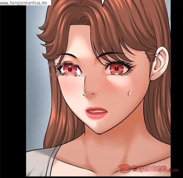 韩国漫画她们的夜晚属于我/与人妻有个秘密韩漫_她们的夜晚属于我/与人妻有个秘密-第55话在线免费阅读-韩国漫画-第39张图片