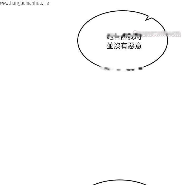 韩国漫画男人止步韩漫_男人止步-第71话在线免费阅读-韩国漫画-第30张图片