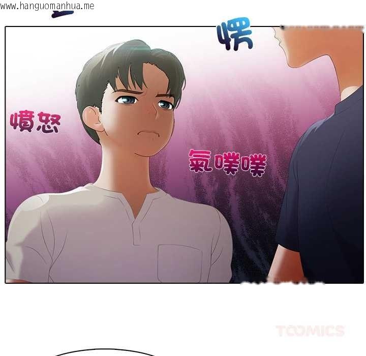韩国漫画当时间静止后韩漫_当时间静止后-第10话在线免费阅读-韩国漫画-第50张图片