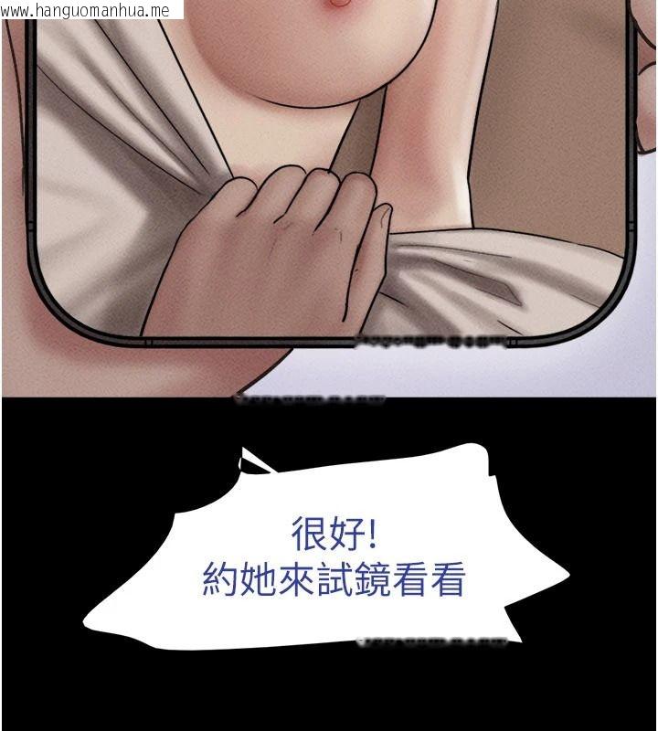 韩国漫画韶恩韩漫_韶恩-第111话-即将出道的韩国AV女优在线免费阅读-韩国漫画-第166张图片