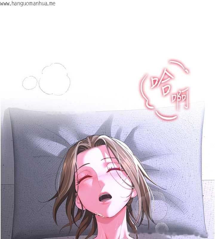 韩国漫画砲友满屋韩漫_砲友满屋-第14话-满脑子都是继母在线免费阅读-韩国漫画-第21张图片