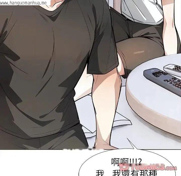 韩国漫画疯狂真爱韩漫_疯狂真爱-第13话在线免费阅读-韩国漫画-第51张图片