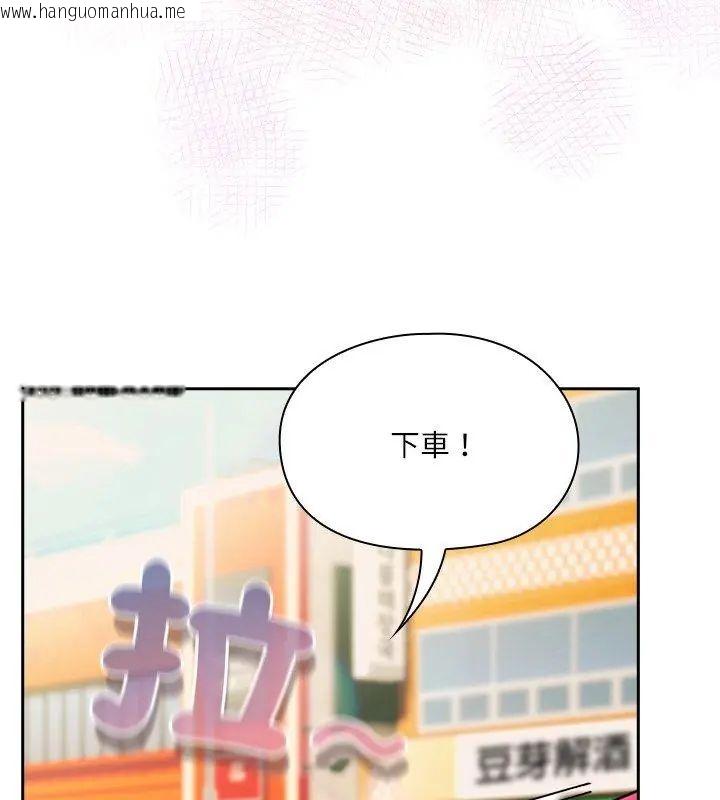 韩国漫画扑克脸姐姐的私讯韩漫_扑克脸姐姐的私讯-第6话在线免费阅读-韩国漫画-第21张图片
