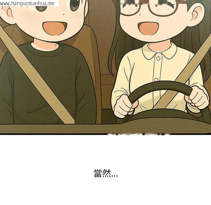 韩国漫画渣男生存守则韩漫_渣男生存守则-第1话在线免费阅读-韩国漫画-第109张图片