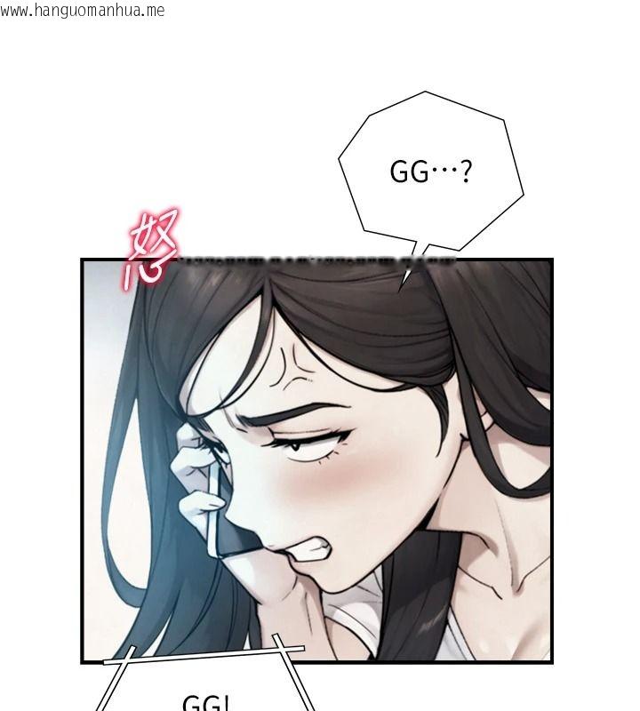 韩国漫画与生巨来韩漫_与生巨来-第39话-我要试试看全套按摩在线免费阅读-韩国漫画-第59张图片