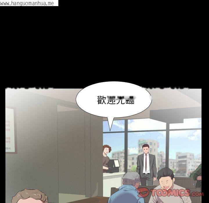 韩国漫画熟男第二春韩漫_熟男第二春-第21话在线免费阅读-韩国漫画-第92张图片